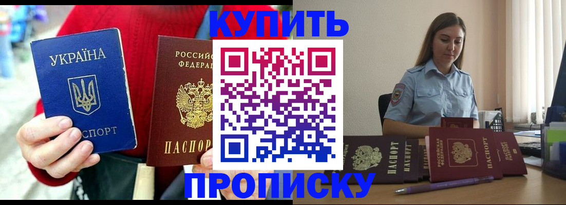 временная регистрация госуслуги в Муроме