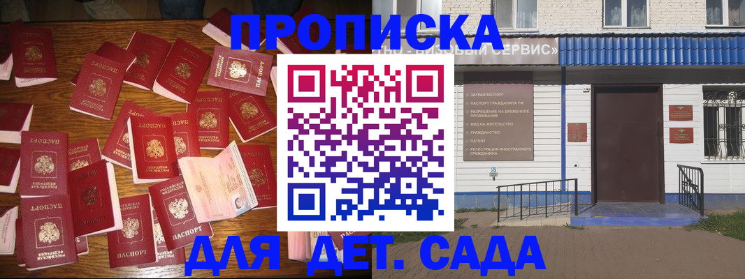 регистрация в Муроме